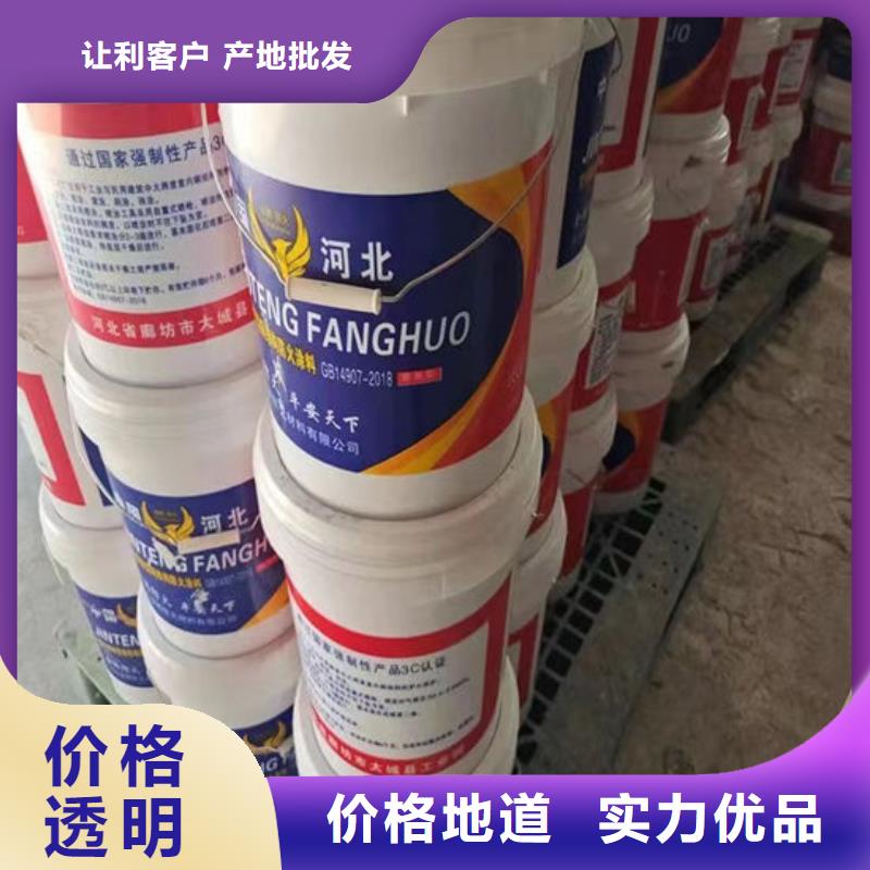 陵水县薄型钢结构防火涂料厂家