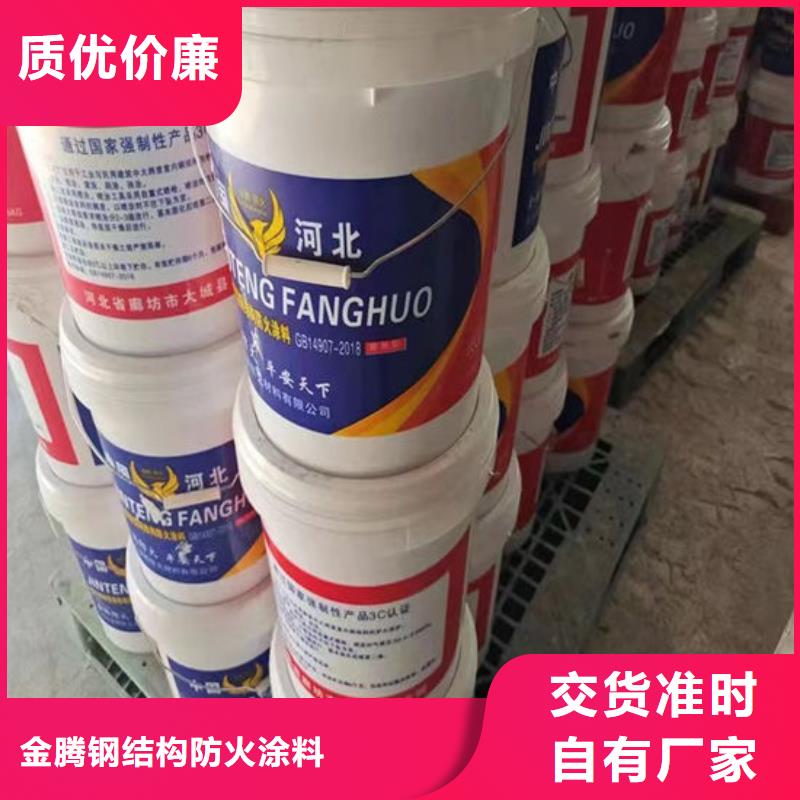 隧道型防火涂料生产厂家