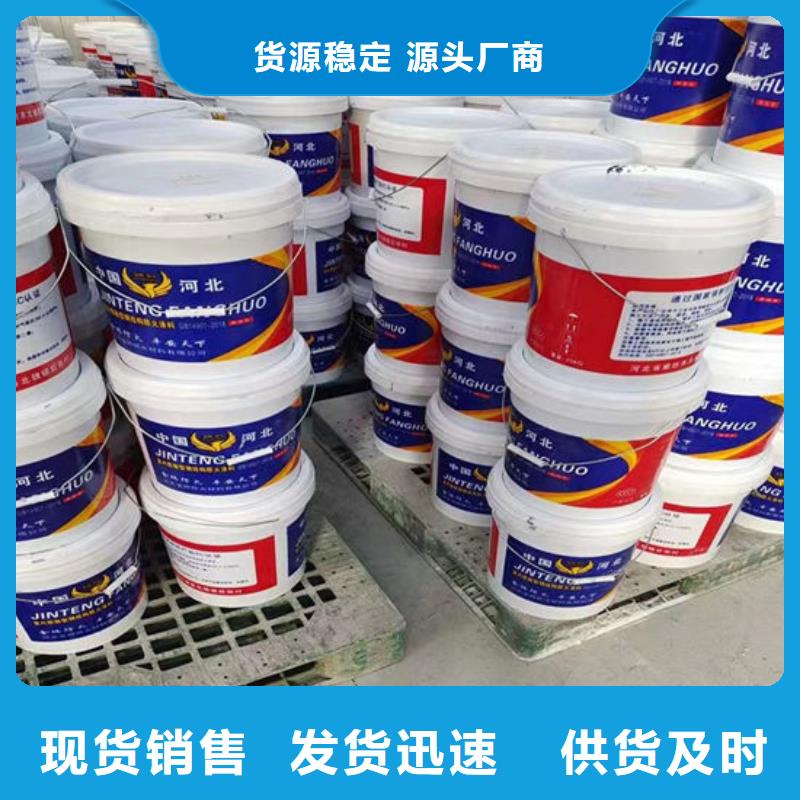 隧道型防火涂料生产厂家