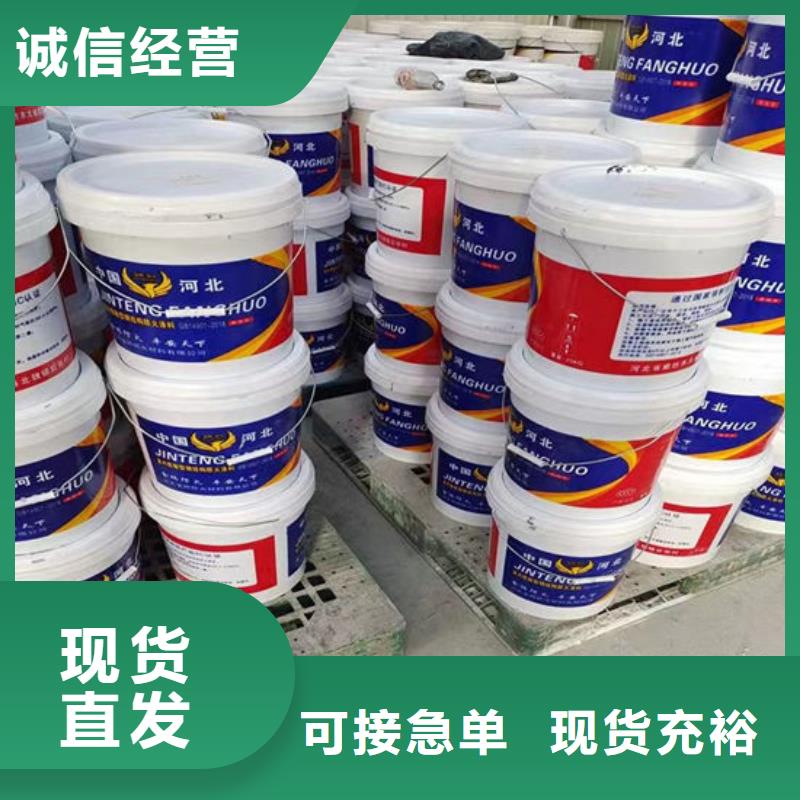 油性防火涂料施工价格