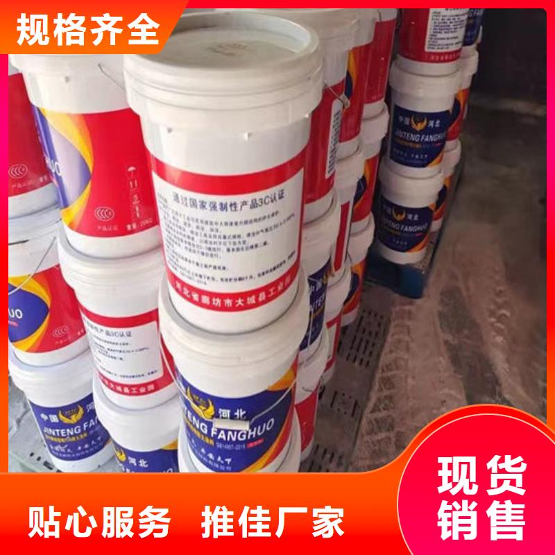 
钢结构石膏基防火涂料多少钱一平米