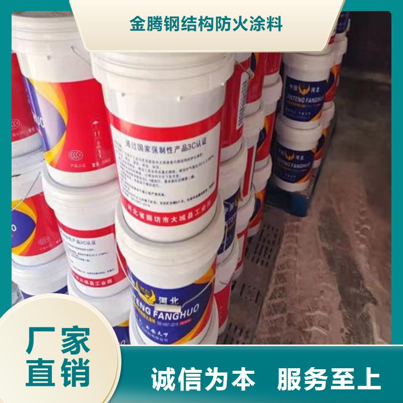 非膨胀厚型防火涂料批发价格