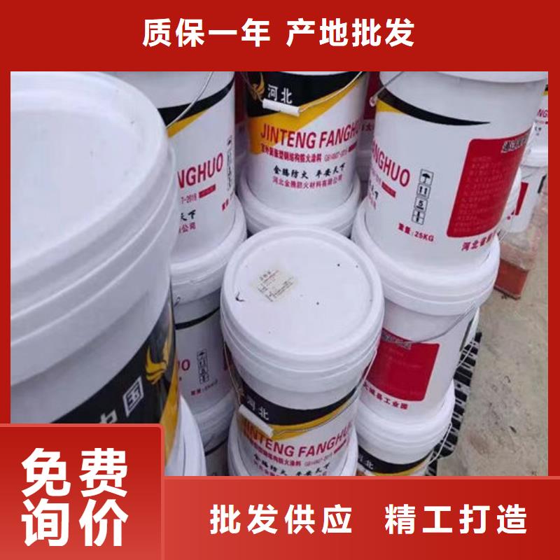 石膏基结构防火涂料多少钱一吨