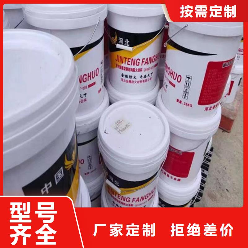 钢结构防火涂料施工厂家