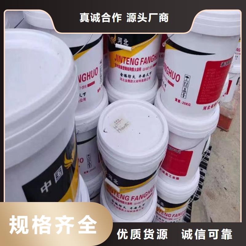 非膨胀厚型防火涂料批发价格