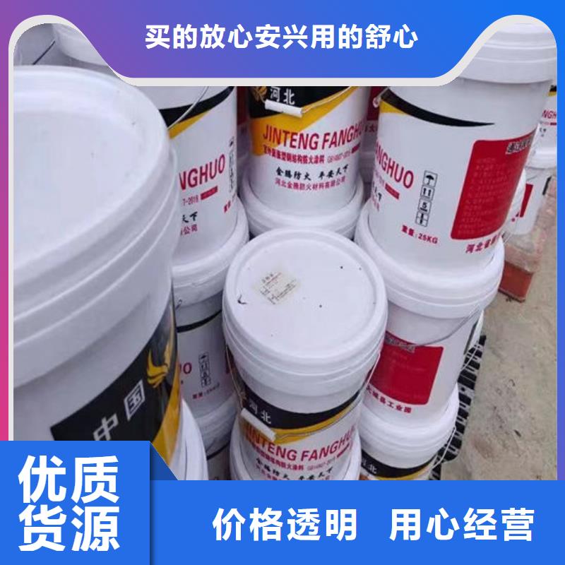 油性防火涂料多少钱一平米
