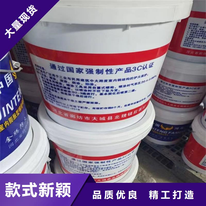 厚型结构防火涂料多少钱一吨