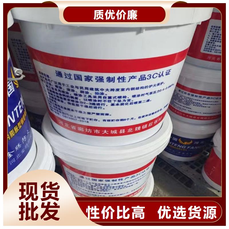 非膨胀厚型防火涂料厂家直销
