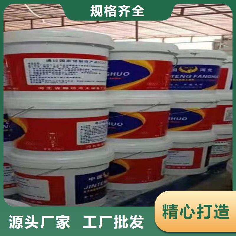 石膏基防火涂料厂家