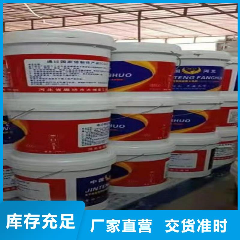 油性钢结构防火涂料柔韧性好
