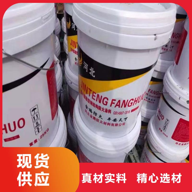 厚型结构防火涂料多少钱一吨