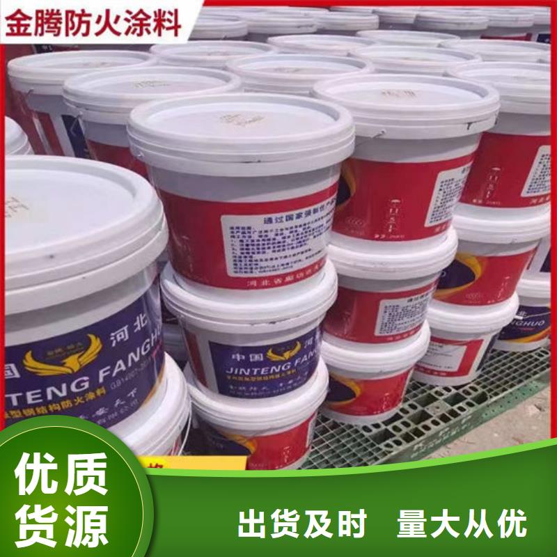 室内超薄型防火涂料供应商