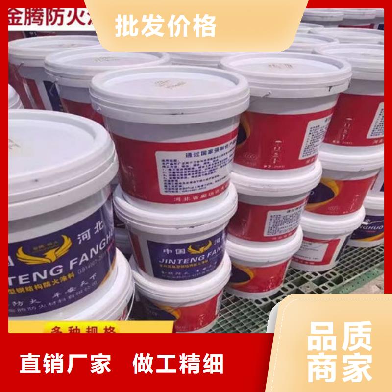 室外薄型防火涂料厂家