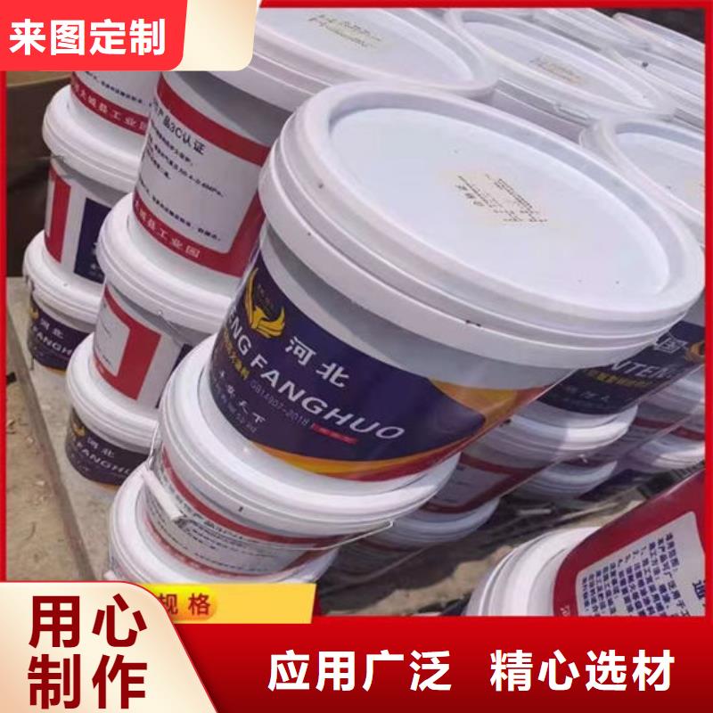 膨胀型钢结构防火涂料厂家电话
