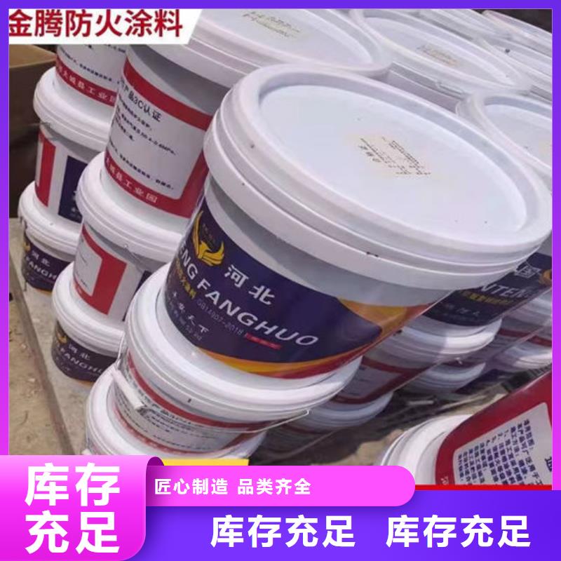 室外薄型防火涂料厂家价格