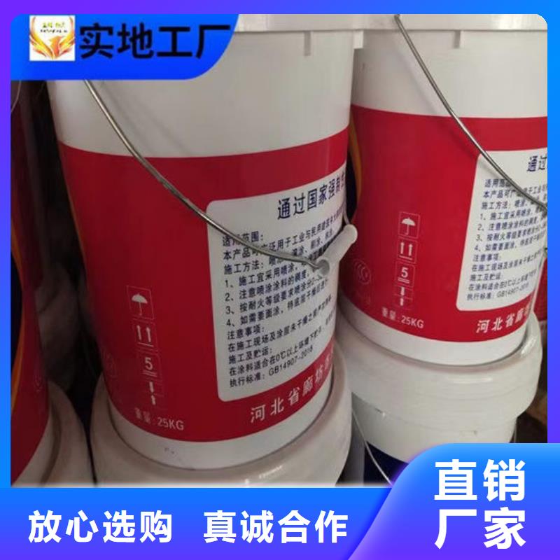 
金腾薄型防火涂料生产厂家