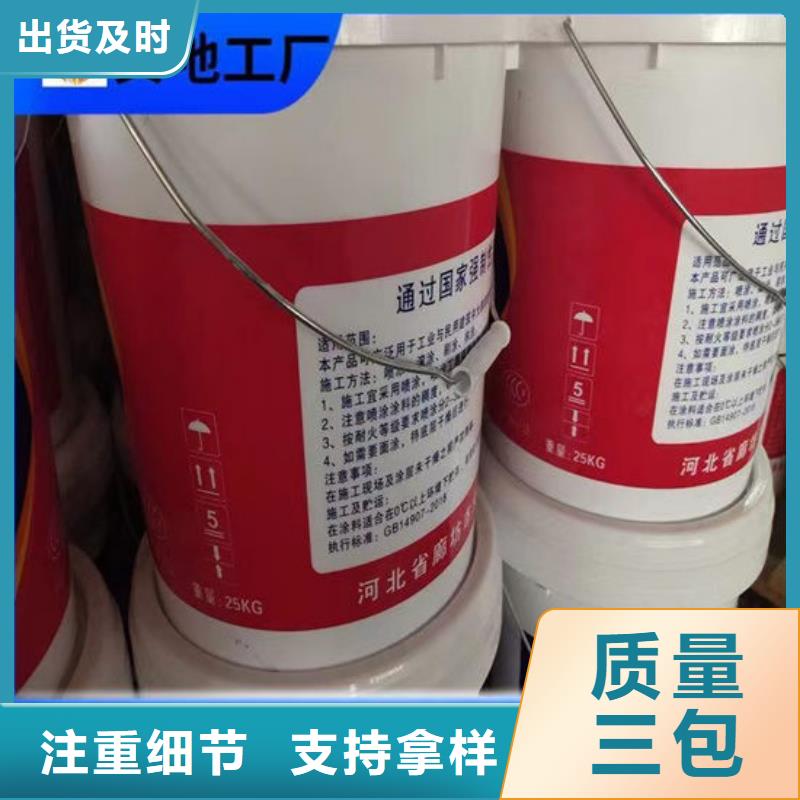 室内薄型防火涂料厂家电话