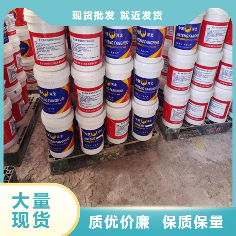 
厚型防火涂料诚信厂家
