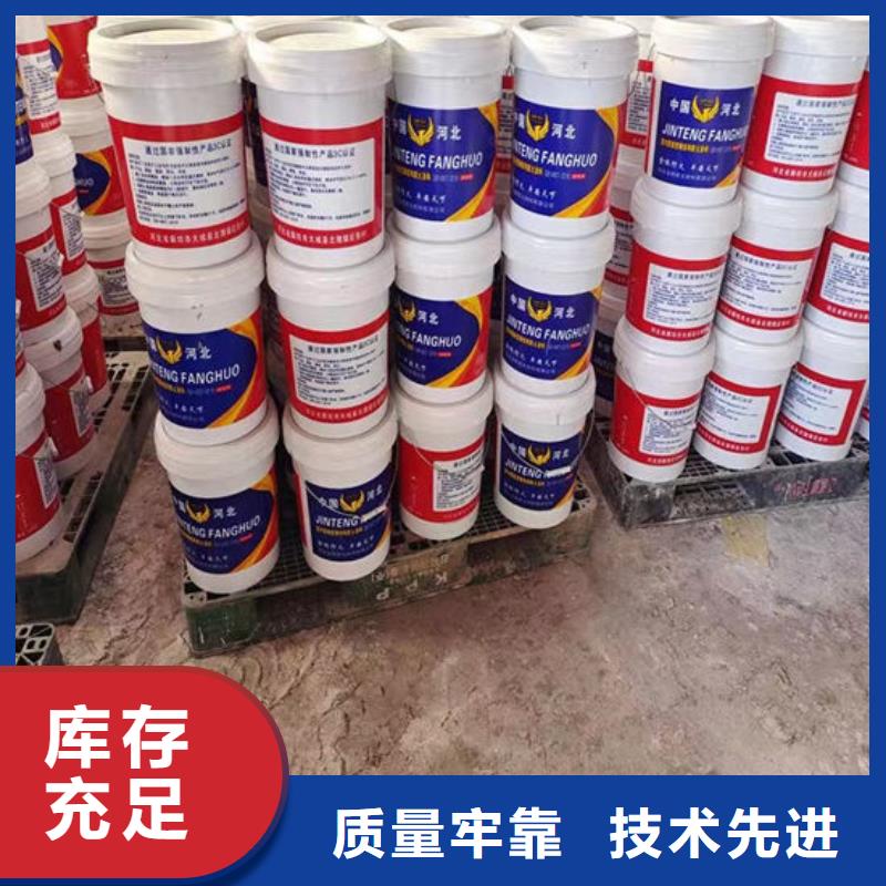 超薄型钢结构防火涂料价格