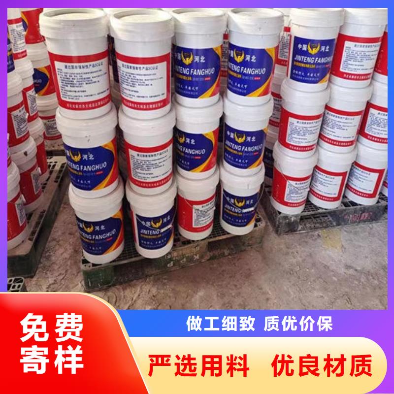 国标油性防火漆厂家