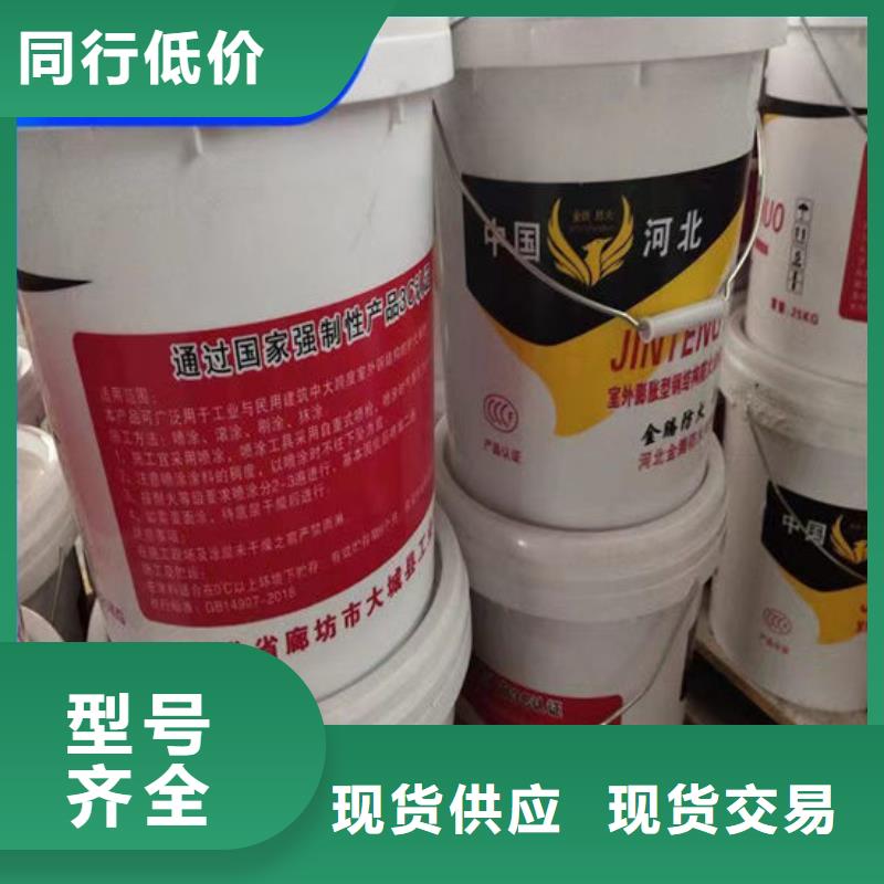 厚型结构防火涂料多少钱一吨