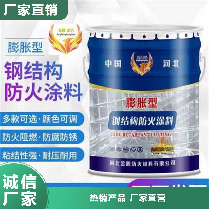 膨胀型钢结构防火涂料多少钱一平米
