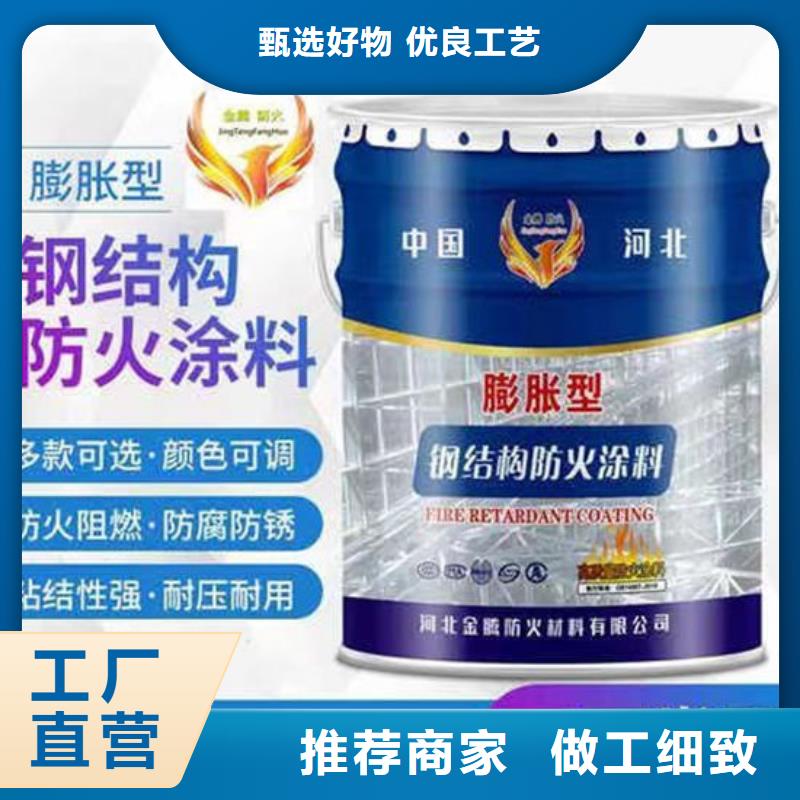 
厚型防火涂料厂家直销