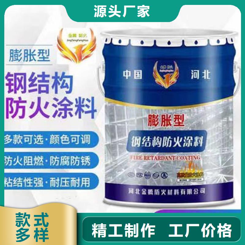 厚型钢结构防火涂料厂家价格