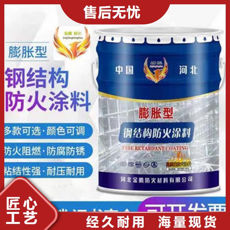 石膏基结构防火涂料多少钱一平米