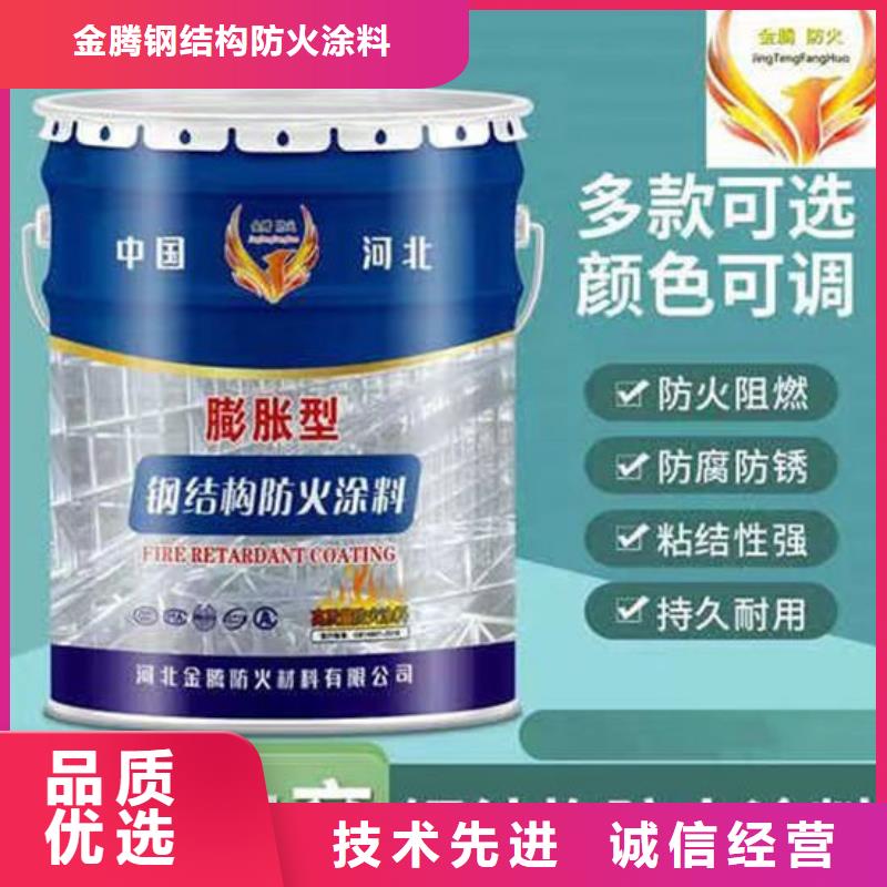 
薄涂型防火涂料品质优