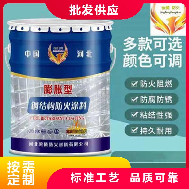 防火涂料价格