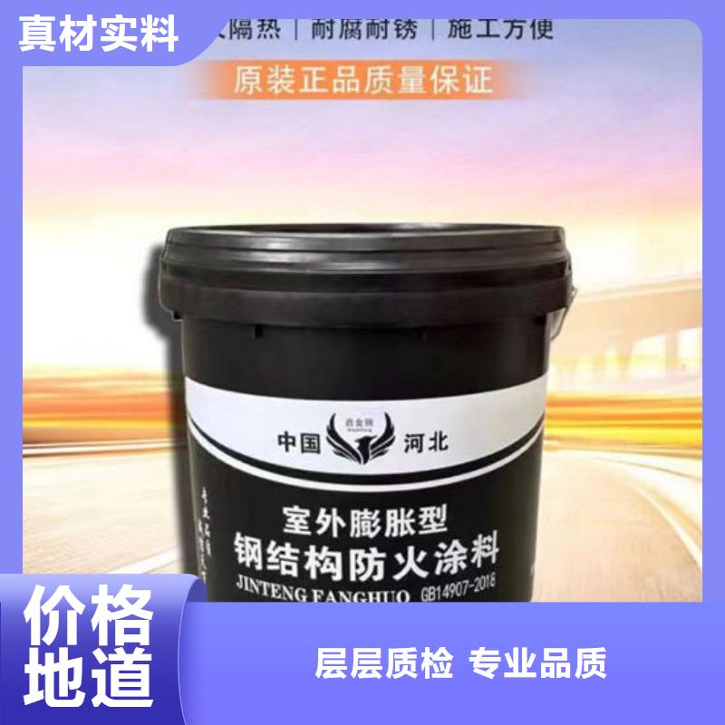 
厚型防火涂料诚信厂家