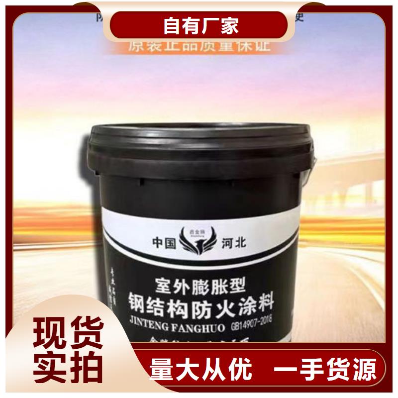 厚型结构防火涂料多少钱一吨
