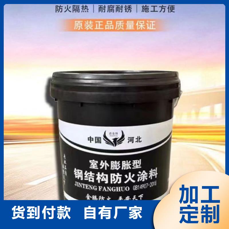非膨胀厚型防火涂料批发价格