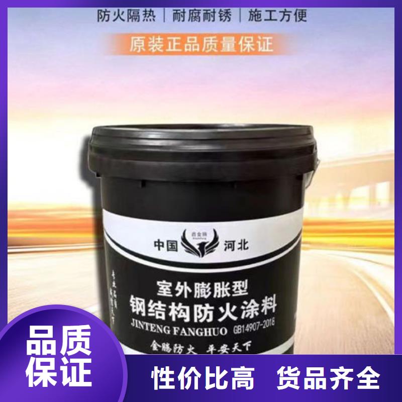 
金腾超薄型防火涂料出厂价格