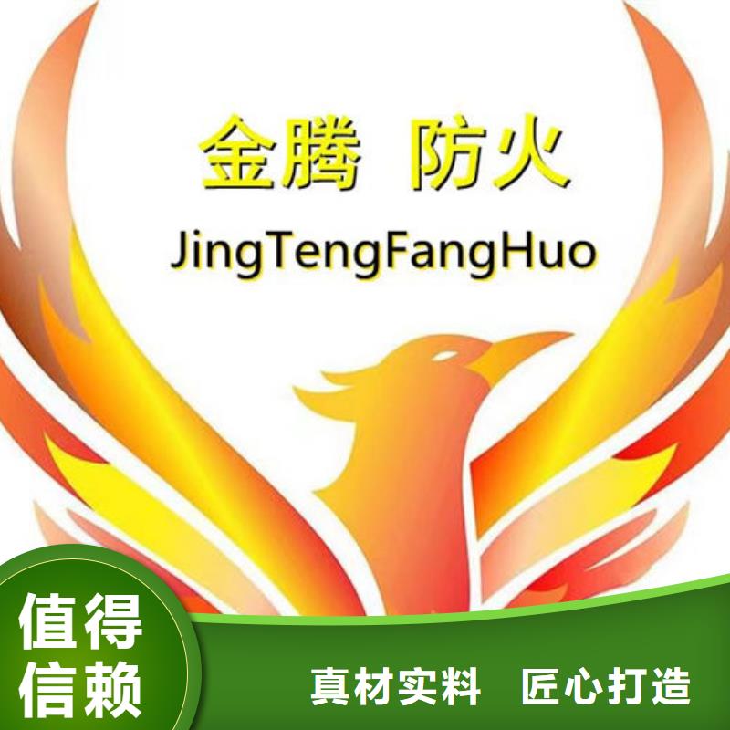 防火涂料供应商