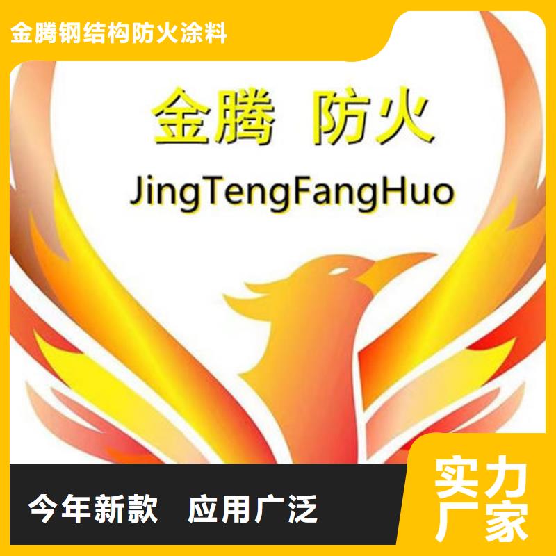 汕头市成田镇防火涂料厂家