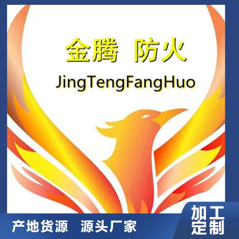 膨胀型防火涂料厂家