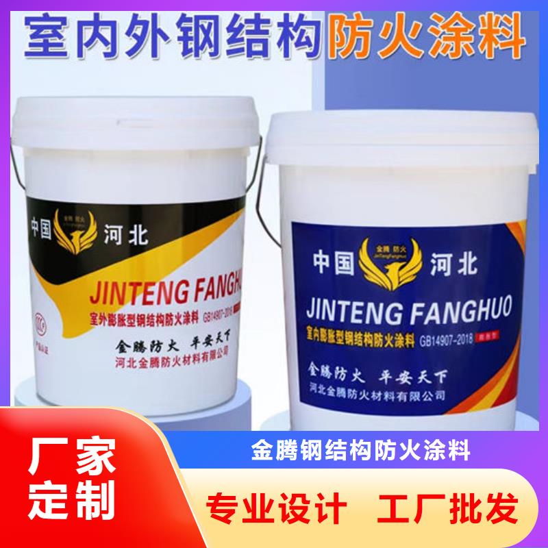 
薄涂型防火涂料采购价格