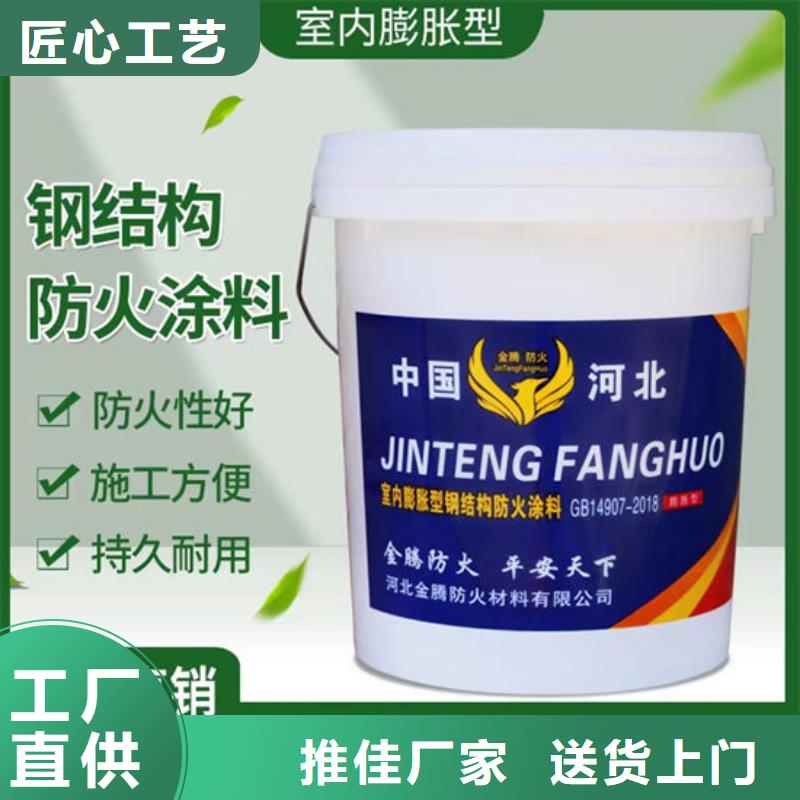 石膏基钢结构防火涂料厂家现货