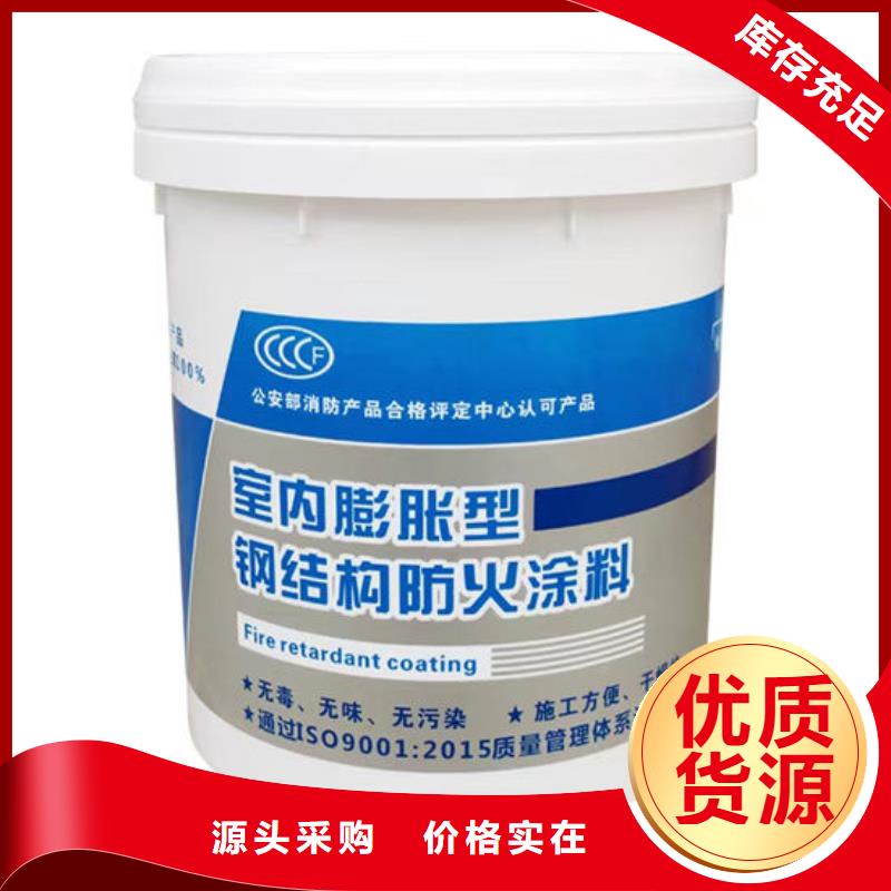 膨胀型钢结构防火涂料施工价格