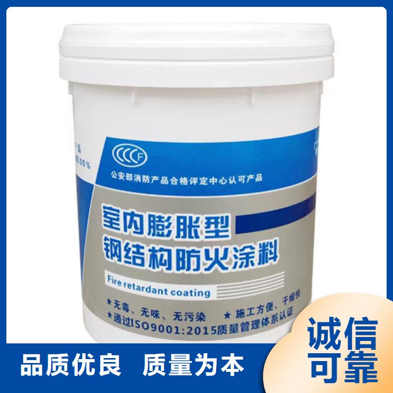
薄涂型防火涂料在线报价