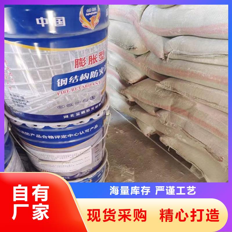 室外薄型防火涂料厂家价格
