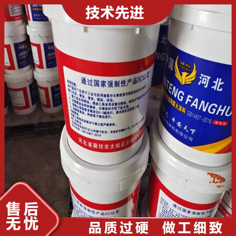 室外薄型防火涂料厂家价格