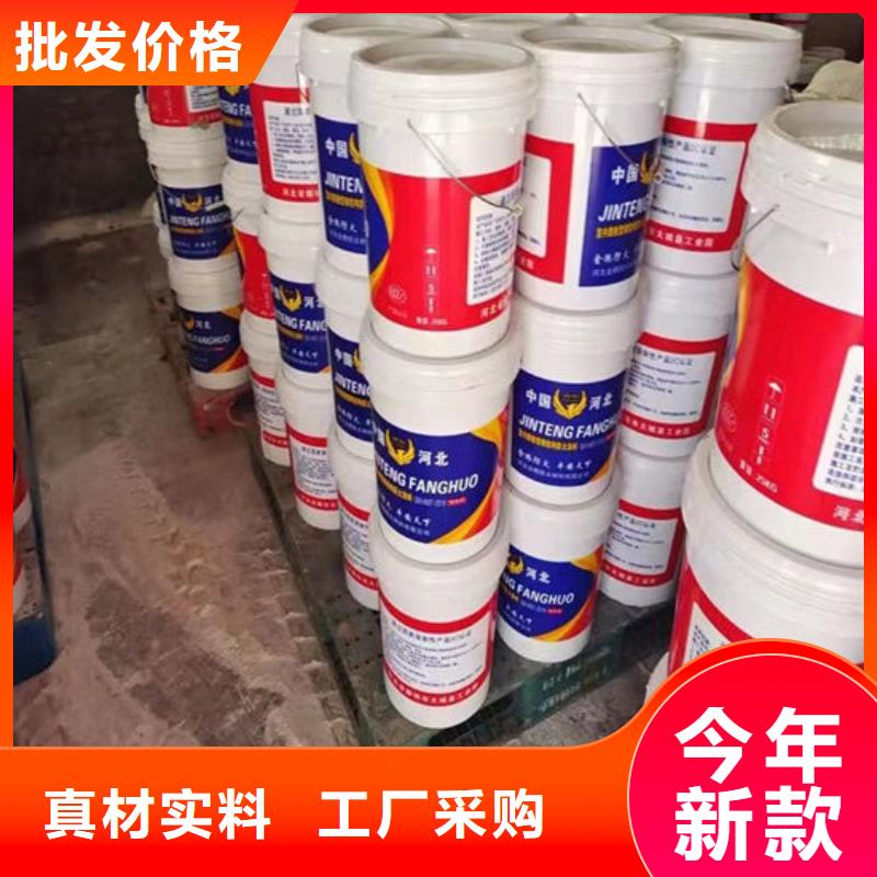 防火室内薄型防火涂料专注细节更放心