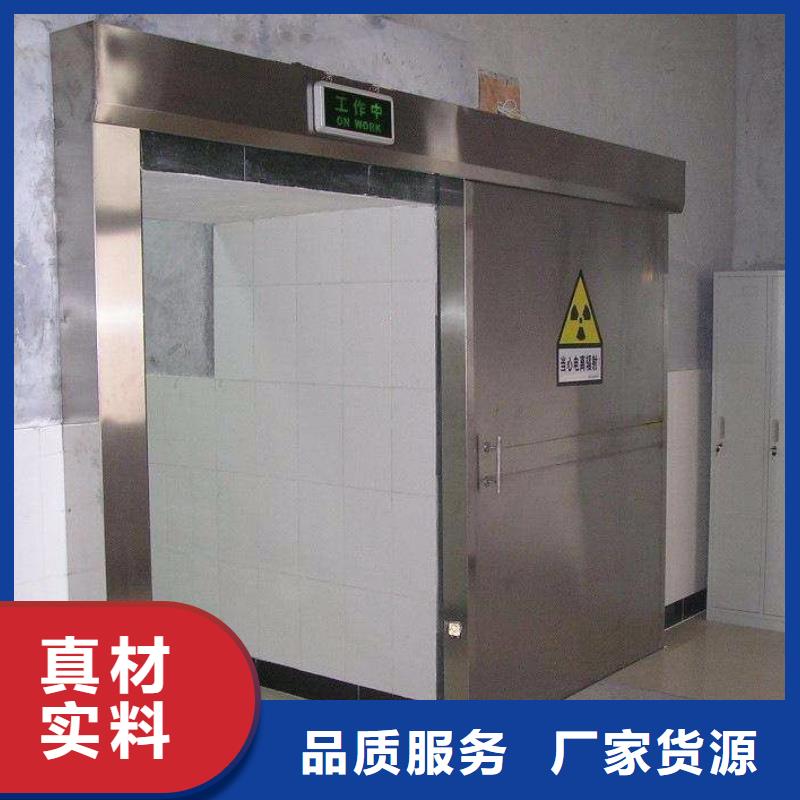 下轨道对拉铅门找金士顿射线防护材料有限公司