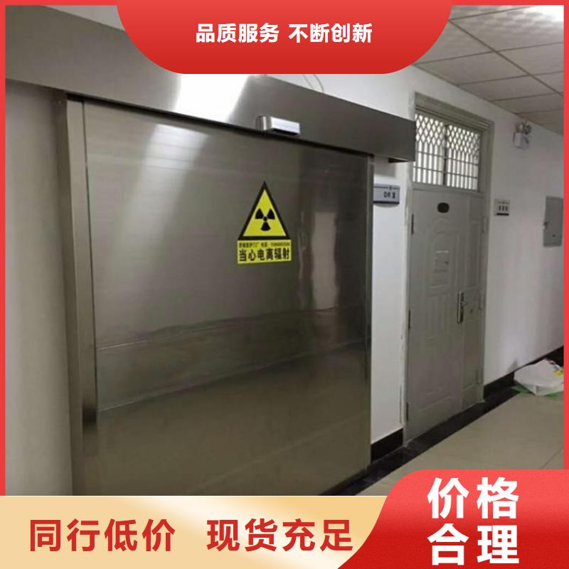 防护推拉铅门购买<市场行情-2025>