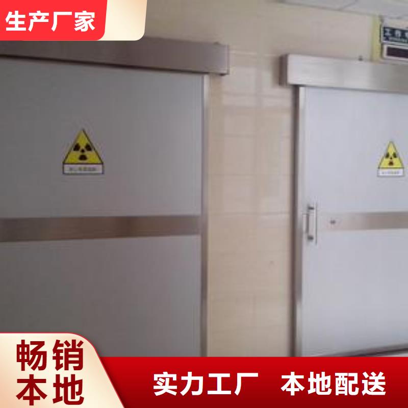 [医院病房门厂家]铅门生产厂家