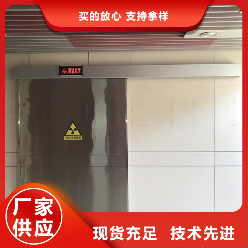 [医院病房门厂家]铅门生产厂家