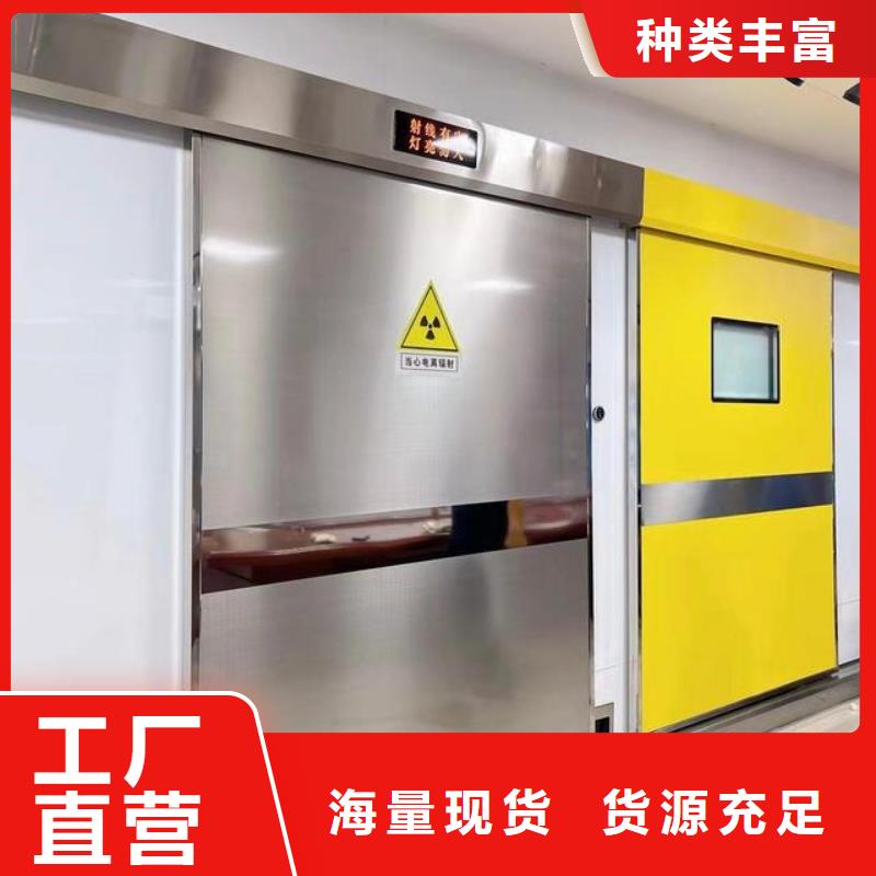 [铅防护门厂家厂家供应]铅门生产厂家